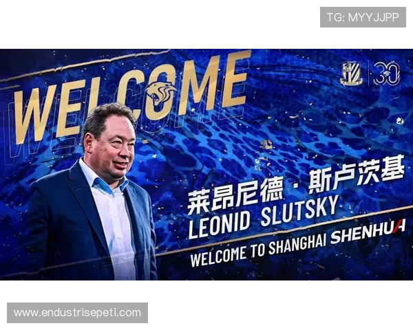 上海申花重塑辉煌状态回暖，迎来复兴新篇章