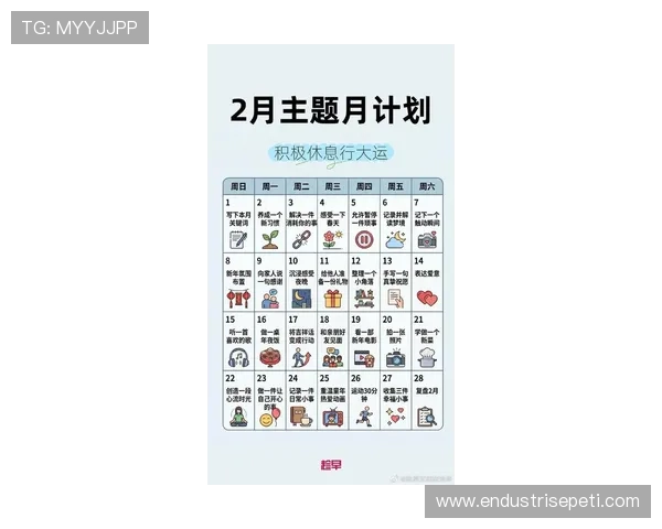 Son短暂假期安排曝光:休整恢复为主,为新赛季做准备