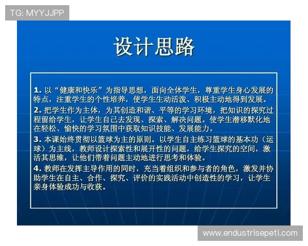 篮球规则解析：走步与两次运球判罚标准及核心区别详解